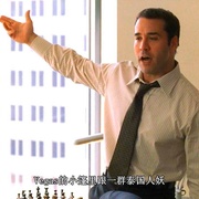 明星伙伴  第二季 Entourage Season 2