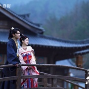点击查看图片 花朝秋月夜