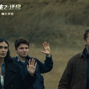 点击查看图片 末日逃生2:迁移 Greenland 2: Migration