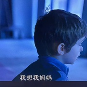 刽子手 Executor