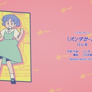 点击查看图片 乱马1/2 第二季 らんま1/2 第2期