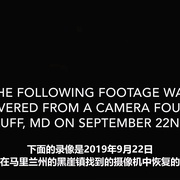点击查看图片 恐怖素材2:录像诅咒 The Fear Footage 2: Curse of the Tape