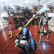 王者天下 第6季 キングダム 第6シリーズ