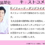 点击查看图片 转生恶女的黑历史 転生悪女の黒歴史