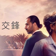 点击查看图片 交火碎梦 Crossfire