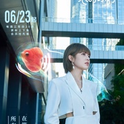 点击查看图片 心动的信号 第四季