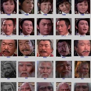 隐身女侠 隱身女俠