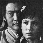 隐身女侠 隱身女俠