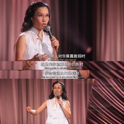 点击查看图片 黄阿丽:单身女士 Ali Wong: Single Lady