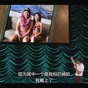钱信伊：就是爱恨 Ronny Chieng: Love to Hate It