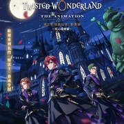 点击查看图片 扭曲仙境 ディズニーツイステッドワンダーランド