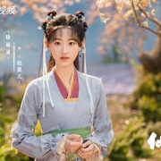 点击查看图片 又见逍遥