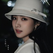 点击查看图片 轧戏