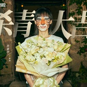 点击查看图片 时差一万公里