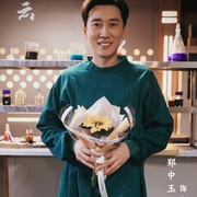 点击查看图片 遮云