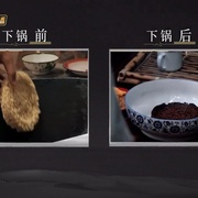 点击查看图片 再见爱人 第四季