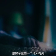 点击查看图片 我父亲是BTK连环杀手 My Father: The BTK Killer