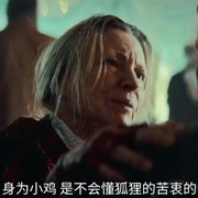 把悲伤留给布巴 Buba