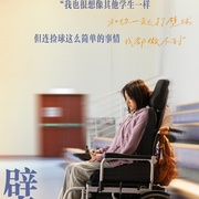 无名指 無名指