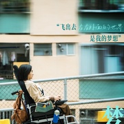 无名指 無名指