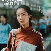 浪浪人生