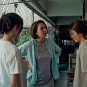 隔楼女孩：我们之间的层距 แฟลตเกิร์ล ชั้นห่างระหว่าง เ ร า