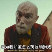 点击查看图片 我是你的主宰 I’m Your Host