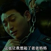 点击查看图片 亲切的警察 친절한 경찰