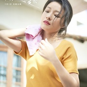 不期而遇的夏天