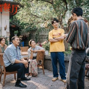 红石榴餐厅