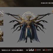 牧神记 年番2