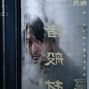 南京照相馆