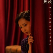 南京照相馆