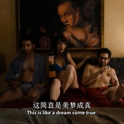 超感猎杀 第一季 Sense8 Season 1