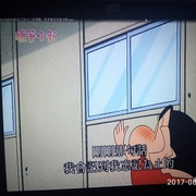 蜡笔小新 クレヨンしんちゃん