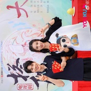 点击查看图片 大厨小婿