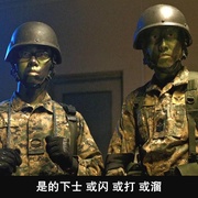 点击查看图片 丧尸战士 Zombiepura