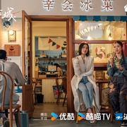 亦舞之城