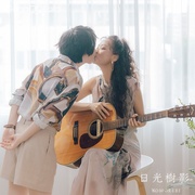 日光树影 日光樹影