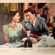警察与小偷 Guardie e ladri