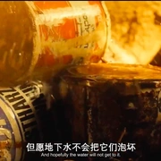 溶液 Solvent