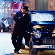 隐锋