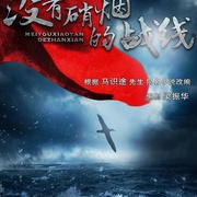 隐锋