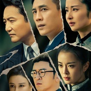 隐锋