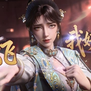 点击查看图片 九阳武神