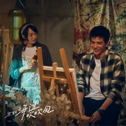 点击查看图片 不如海边吹吹风 不如海邊吹吹風