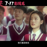 点击查看图片 燃野少年的天空