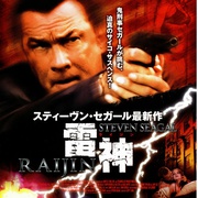 杀戮时刻 Kill Switch