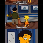 辛普森一家 第二季 The Simpsons Season 2
