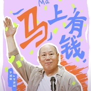 点击查看图片 重返青春